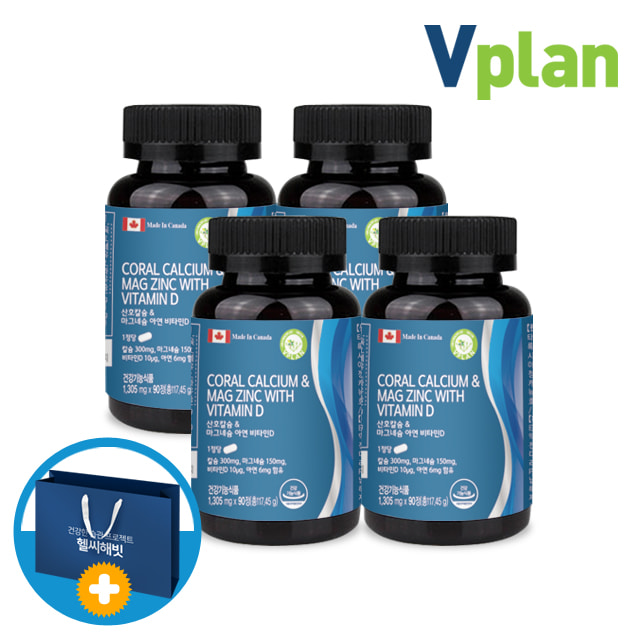 브이플랜 코랄칼슘 마그네슘 아연 비타민D 영양제 4병 (쇼핑백포함)