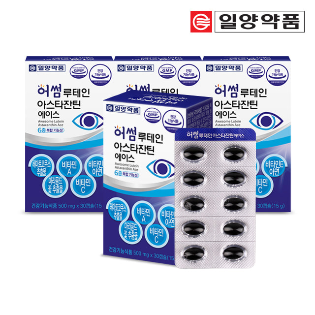 일양 어썸 루테인 아스타잔틴 헤마토코쿠스 에이스 4박스 4개월분