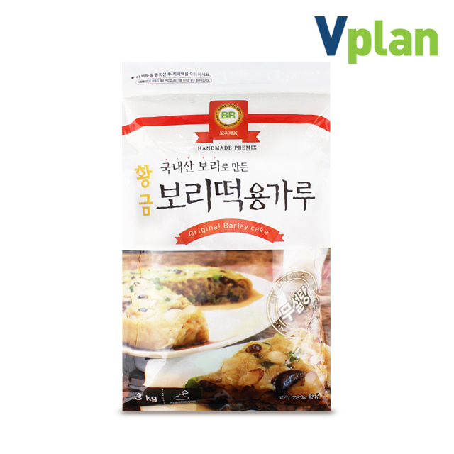 브이플랜 보리 빵 떡용 가루 무설탕 3kg 통밀가루 베이킹 파우더 재료
