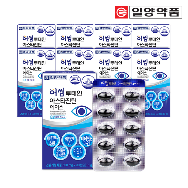 일양 어썸 루테인 아스타잔틴 헤마토코쿠스 에이스 9박스 9개월분